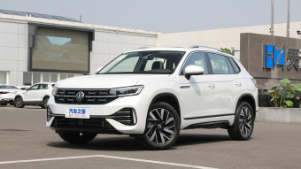 VW Tayron R-Line 4Motion 380TSI